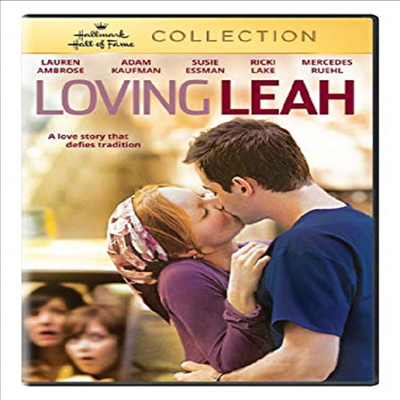 Loving Leah (러빙 레아)(지역코드1)(한글무자막)(DVD)