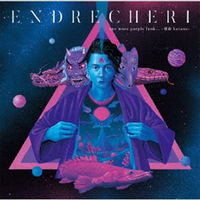 Endrecheri (엔드리케리) - One More Purple Funk...-硬命 Katana- (CD+DVD) (초회반 B)