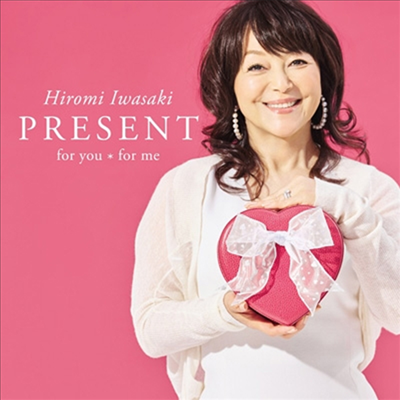 Iwasaki Hiromi (이와사키 히로미) - Present For You*For Me (CD)