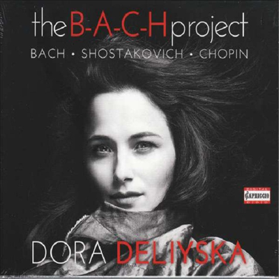 바흐 프로젝트 - 피아노 작품집 (The B-A-C-H Project - Works for Piano)(CD) - Dora Deliyska