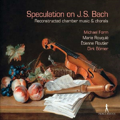 스펙컬레이션 온 바흐 - 코랄과 전주 실내악편곡반 (Speculation On J.S.Bach - Chorale Prelude for Chamber Works)(CD) - Michael Form