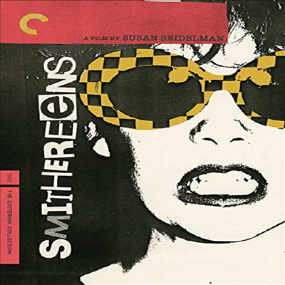 Criterion Collection: Smithereens (파편)(지역코드1)(한글무자막)(DVD)