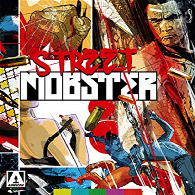 Street Mobster (스트리트 맙스터)(한글무자막)(Blu-ray)