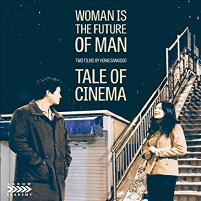 Woman Is The Future Of Man / Tale Of Cinema (여자는 남자의 미래다/극장전)(한글무자막)(Blu-ray)