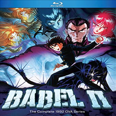 Babel Ii: The Complete 1992 Ova Series (바벨 2세)(한글무자막)(Blu-ray)