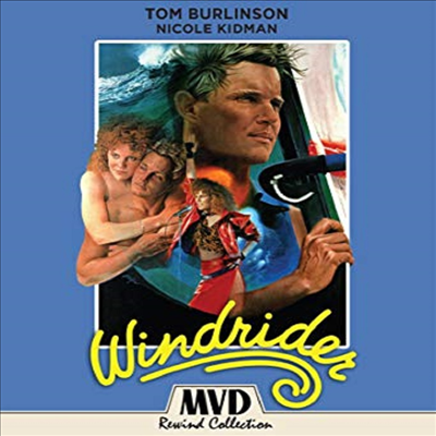 Windrider (파도치는 청춘)(한글무자막)(Blu-ray)