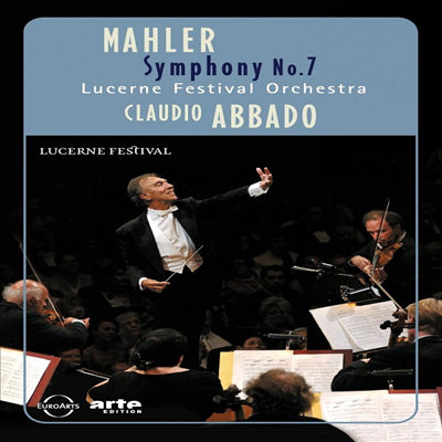 말러: 교향곡 7번 (Mahler: Symphony No.7) (DVD) (2018) - Claudio Abbado