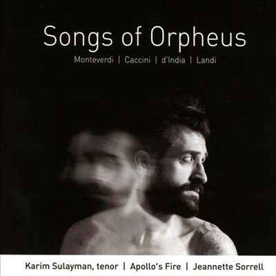 오르페우스의 노래 (Songs of Orpheus)(CD) - Karim Sulayman