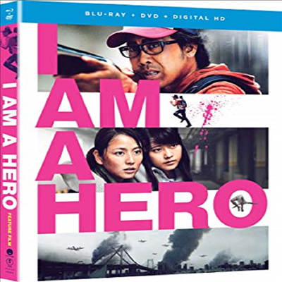 I Am A Hero (아이 엠 어 히어로)(한글무자막)(Blu-ray+DVD)