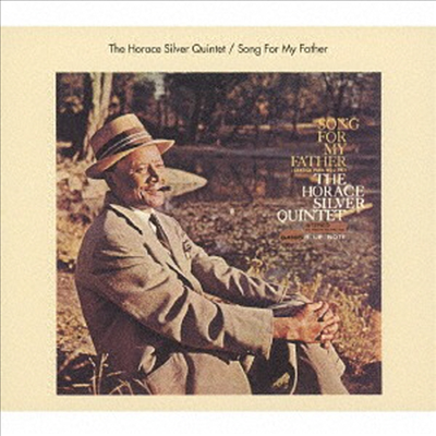 Horace Silver - Song For My Father (Ltd. Ed)(DSD)(Single Layer)(SHM-SACD)(일본반)