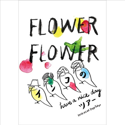 Flower Flower (플라워 플라워) - インコの Have A Nice Day ツア- 2018.05.09 Zepp Tokyo (Blu-ray)(Blu-ray)(2018)