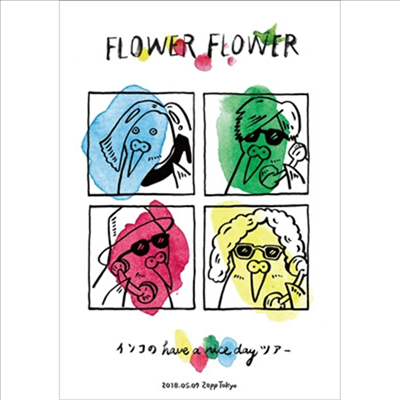 Flower Flower (플라워 플라워) - インコの Have A Nice Day ツア- 2018.05.09 Zepp Tokyo (Blu-ray+DVD) (초회생산한정반)(Blu-ray)(2018)