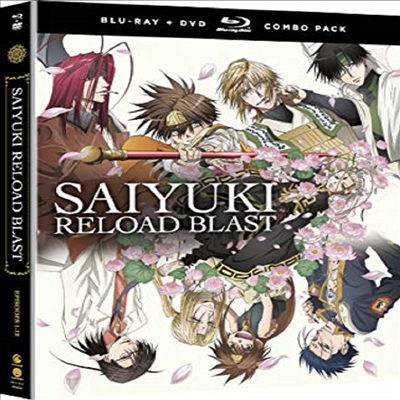 Saiyuki Reload Blast (최유기 리로드 블라스트)(한글무자막)(Blu-ray+DVD)