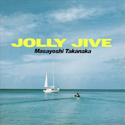 Takanaka Masayoshi (타카나카 마사요시) - Jolly Jive (MQA/UHQCD) (생산한정반)