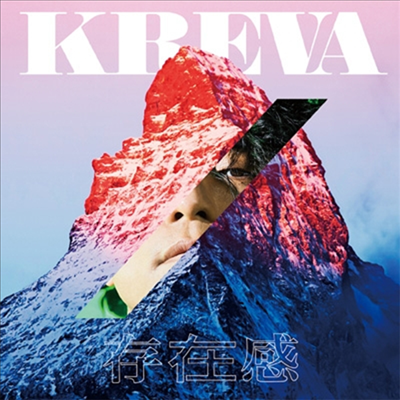 Kreva (크레바) - 存在感 (CD+DVD) (초회한정반)