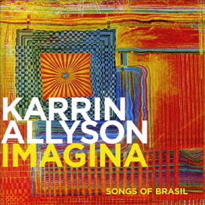 Karrin Allyson - Imagina: Songs Of Brasil (일본반)(CD)