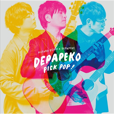 Depapeko (데파페코) - Pick Pop! ~J-Hits Acoustic Covers~ (CD+Blu-ray) (초회생산한정반 A)