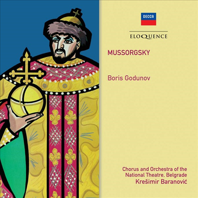 무소르그스키: 오페라 &#39;보리스 고두노프&#39; (Mussorgsky: Opera &#39;Boris Godunov&#39;) (2CD) - Kreshimir Baranovich