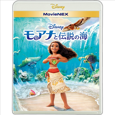 モアナと傳說の海 (모아나, Moana) (MovieNEX) (한글무자막)(Blu-ray+DVD)