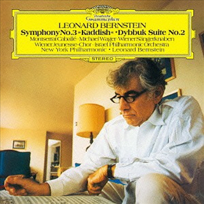 번스타인: 교향곡 3번 '카다쉬', 모음곡 2번 '딥벅' (Bernstein: Symphonies Nos.3 'Kaddish' & 'Dybbuk' Suite No.2) (Ltd. Ed)(UHQCD)(일본반 - Leonard Bernstein