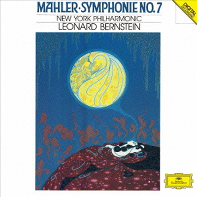 말러: 교향곡 7번 (Mahler: Symphony No.7) (Ltd. Ed)(2UHQCD)(일본반) - Leonard Bernstein