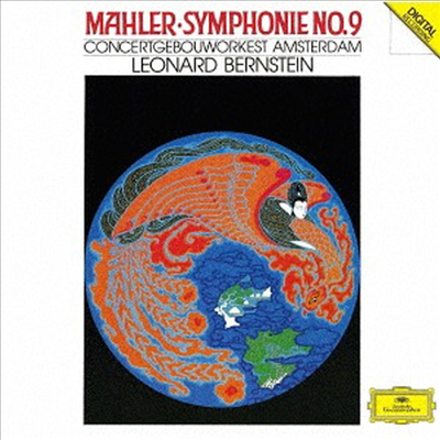 말러: 교향곡 9번 (Mahler: Symphony No.9)(Ltd. Ed)(2UHQCD)(일본반) - Leonard Bernstein