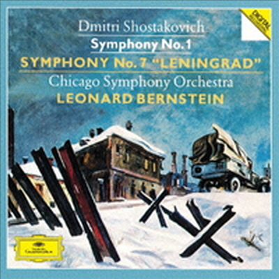 쇼스타코비치: 교향곡 1, 7번 '레닌그라드' (Shostakovich: Symphonies No.1 & No.7 'Leningrad') (Ltd. Ed)(2UHQCD)(일본반) - Leonard Bernstein