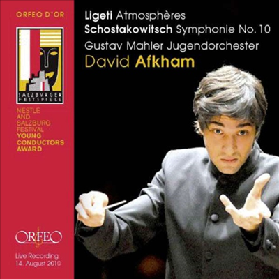 쇼스타코비치: 교향곡 10번 & 리게티: 아트모스페르 (Shostakovich: Symphony No.10 & Ligeti: Atmospheres)(CD) - David Afkham