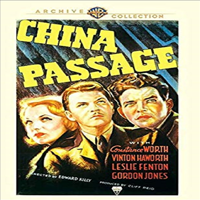 China Passage (차이나 패시지) (지역코드1)(한글무자막)(DVD-R)