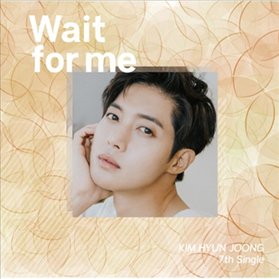 김현중 - Wait For Me (Type D)(CD)