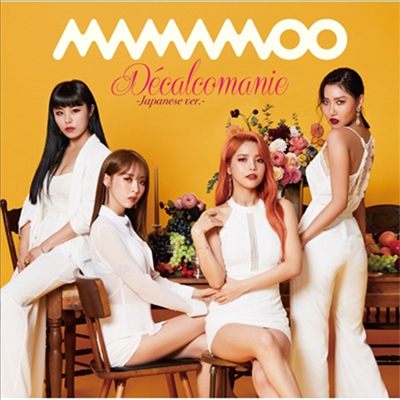마마무 (Mamamoo) - Decalcomanie -Japanese Ver.- (CD+Booklet) (초회한정반 B)(CD)