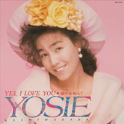 Kashiwabara Yoshie (카시와바라 요시에) - Yes, I Love You~運命を超えて~ +2 (SHM-CD) (Cardboard Sleeve)