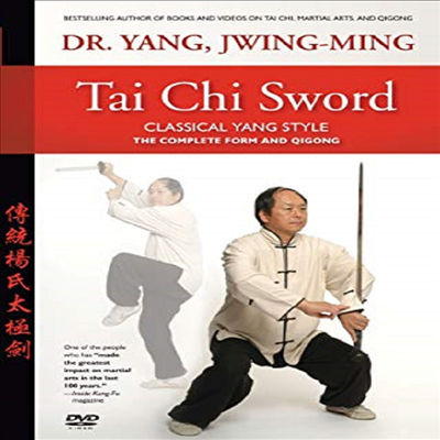 Tai Chi Sword (타이치 스워드)(지역코드1)(한글무자막)(DVD)