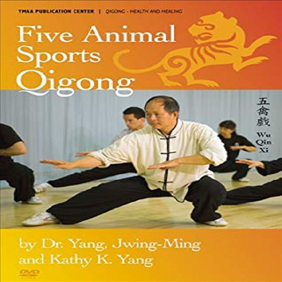 Five Animal Sports Qigong (기공)(지역코드1)(한글무자막)(DVD)