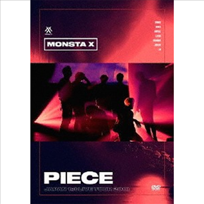 몬스타엑스 (Monsta X) - Japan 1st Live Tour 2018 'Piece' (지역코드2)(2DVD)