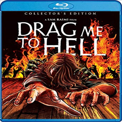 Drag Me To Hell (Collector&#39;s Edition) (드래그 미 투 헬)(한글무자막)(Blu-ray)