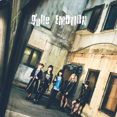 Q'ulle (큐르) - Emotion (CD)