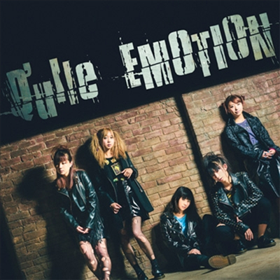 Q&#39;ulle (큐르) - Emotion (CD+DVD)