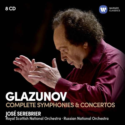 글라주노프: 교향곡 전집 &amp; 협주곡 (Glazunov: Complete Symphonies and Concertos) (8CD Boxset) - Jose Serebrier