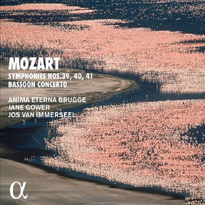 모차르트: 교향곡 39 - 41번 & 바순 협주곡 (Mozart: Symphonies Nos.39 - 41 & Bassoon Concerto) (2CD) - Jos van Immerseel