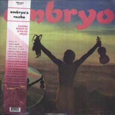 Embryo - Embryo&#39;s Rache (Deluxe Edition)(180g Audiophile Vinyl LP+CD)