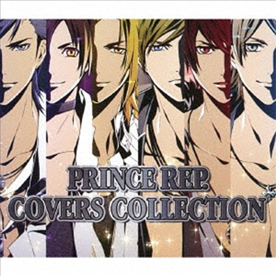 3 Majesty / X.I.P. - Prince Rep.Covers Collection (3CD) (호화반)