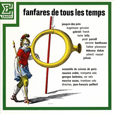 장 프랑스와 파야르 - 팡파레 명장면 (jean Francois Paillard - Fanfares De Tous Les Temps) (UHQCD)(일본반) - jean-Francois Paillard