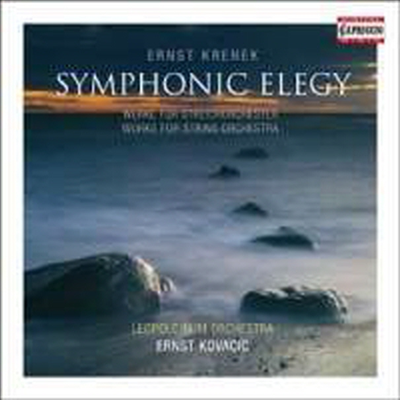 크레넥 : 현악 오케스트라를 위한 엘레지 (Krenek : Symphonic Elegy Works for String Orchestra)(CD) - Ernst Kovacic