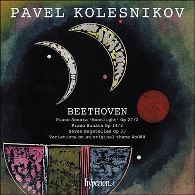 베토벤: 피아노 소나타 10 & 14번 '월광' (Beethoven: Piano Sonata Nos.10 & 14 'Moonlight')(CD) - Pavel Kolesnikov