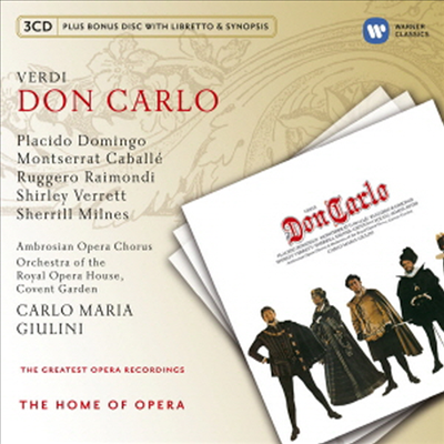 베르디 : 돈 카를로 (Verdi : Don Carlo) - Placido Domingo