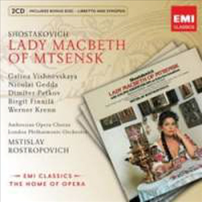 쇼스타코비치 : 므첸스크의 멕베드 부인 (Shostakovich : Lady Macbeth of Mtsensk) - Mstislav Rostropovich