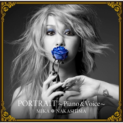 Nakashima Mika (나카시마 미카) - Portrait ~Piano &amp; Voice~ (CD)