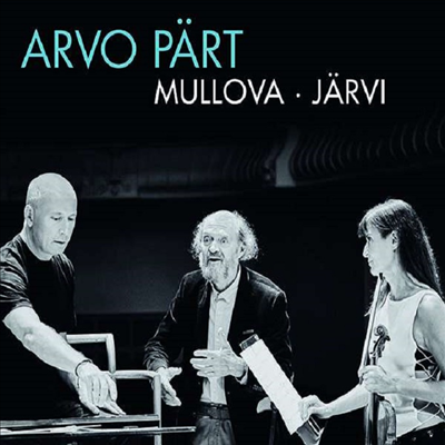 아르보 패르트: 거울 속의 거울 & 파사칼리아 (Arvo Part: Spiegel Im Spiegel & Passacaglia)(Digipack)(CD) - Paavo Jarvi