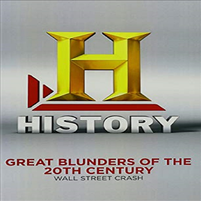 Great Blunders Of The 20th Century: Wall Street (월 스트리트) (지역코드1)(한글무자막)(DVD-R)